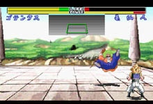 une photo d'Ã©cran de Dragon Ball Z - Shin Butoden sur Sega Saturn